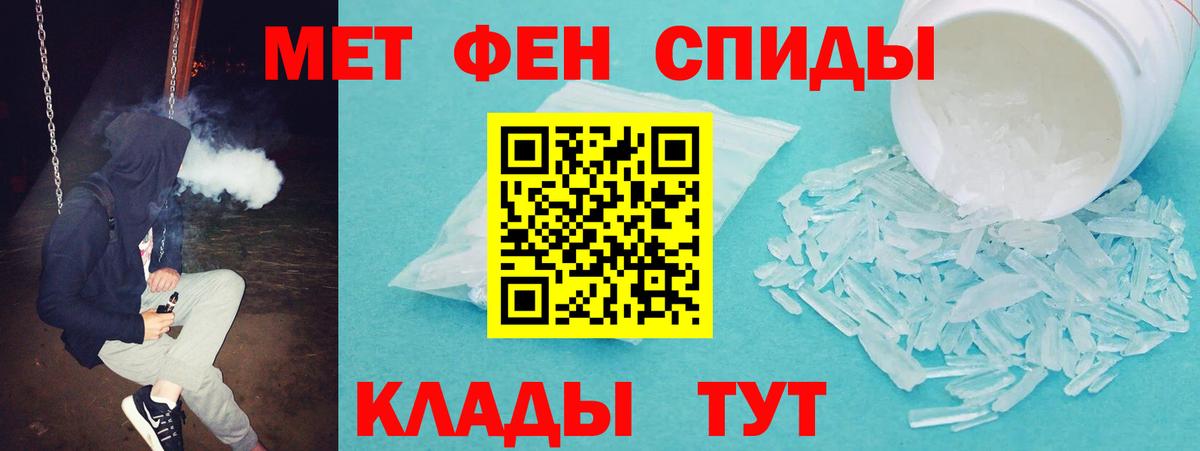Сертолово  АМФ 98%  АМФЕТАМИН  Вход с VPN 