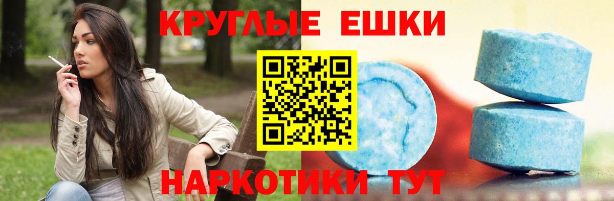 Экстази DUBAI  Ecstasy ешки  Вход с VPN  Сертолово 
