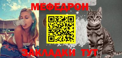 круглые Будённовск