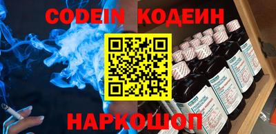 шишки Бузулук