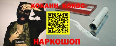 шишки Бузулук