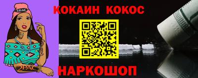 шишки Бузулук