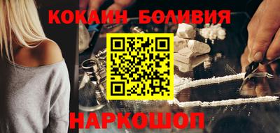 круглые Будённовск