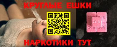 круглые Будённовск