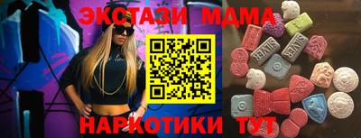 шишки Бузулук