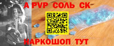шишки Бузулук