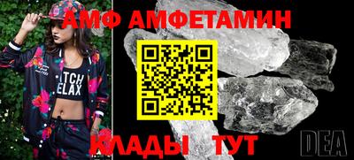 круглые Будённовск