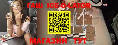шишки Бузулук