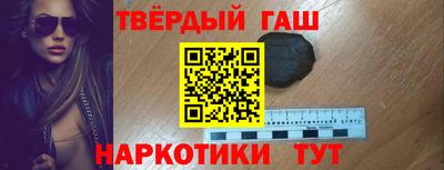 круглые Будённовск