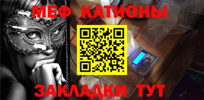 шишки Бузулук