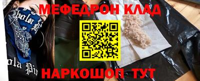 круглые Будённовск