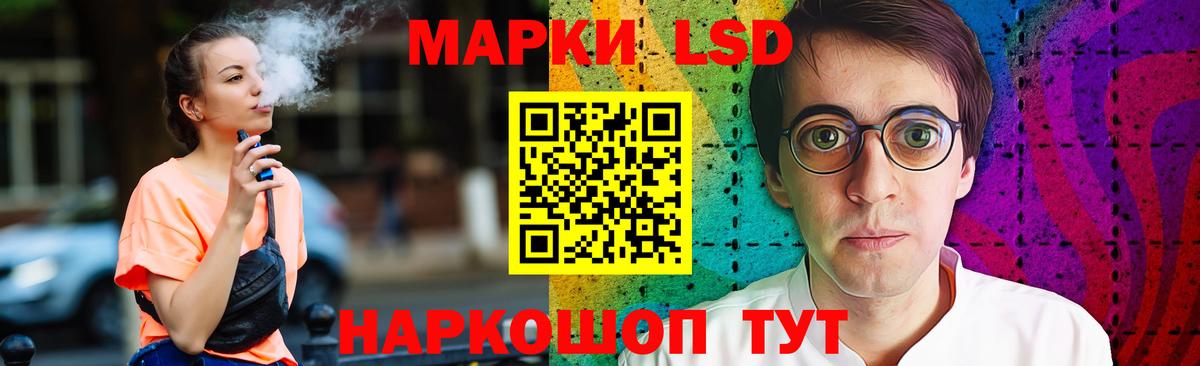 Сертолово  Лсд 25 экстази  Вход с VPN  Лсд 25 экстази ecstasy 