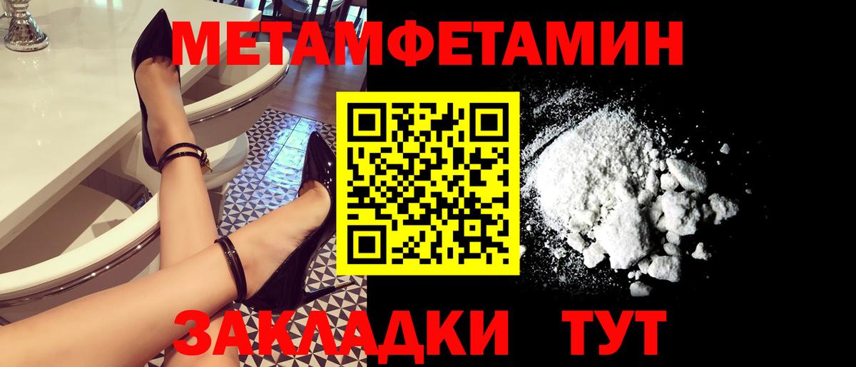 МЕТАМФЕТАМИН витя Сертолово