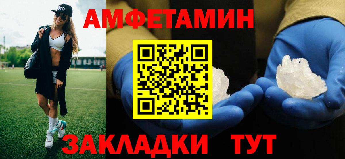 МЕТАМФЕТАМИН кристалл  Вход с VPN  МЕТАМФЕТАМИН кристалл  Сертолово 