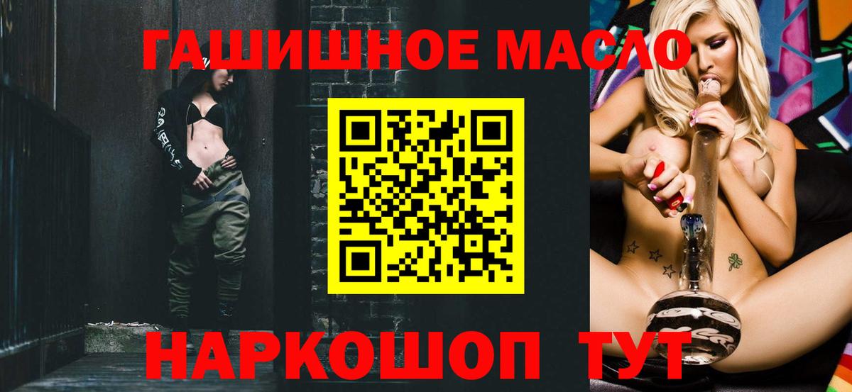 ТГК жижа Сертолово