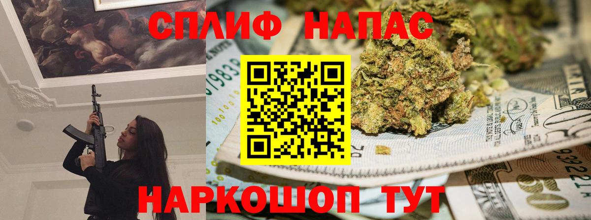 Каннабис SATIVA & INDICA Сертолово