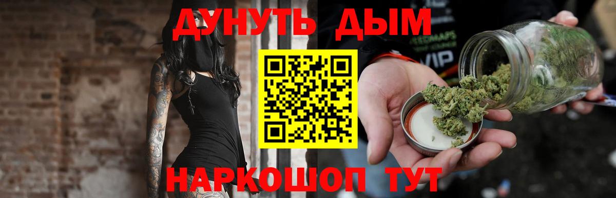 Бошки Шишки индика  Вход с VPN  Шишки марихуана ГИДРОПОН  Бошки Шишки ГИДРОПОН  Сертолово 
